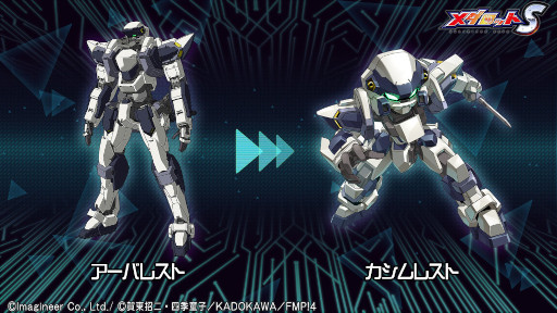 画像ギャラリー No.002のサムネイル画像 / 「メダロットS」，「フルメタル・パニック！Invisible Victory」とのコラボイベントを開催