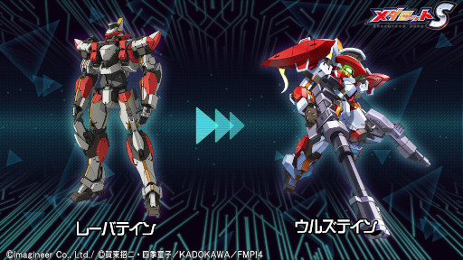 画像ギャラリー No.004のサムネイル画像 / 「メダロットS」，「フルメタル・パニック！Invisible Victory」とのコラボイベントを開催