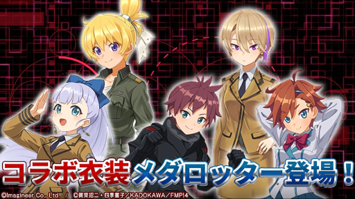 画像ギャラリー No.007のサムネイル画像 / 「メダロットS」，「フルメタル・パニック！Invisible Victory」とのコラボイベントを開催