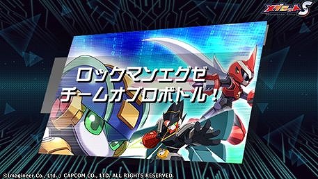 画像ギャラリー No.006のサムネイル画像 / 「メダロットS」，「ロックマンエグゼ」シリーズとのコラボイベントを10月13日にスタート