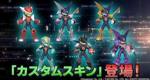画像ギャラリー No.008のサムネイル画像 / 「メダロットS」，「ロックマンエグゼ」シリーズとのコラボイベントを10月13日にスタート