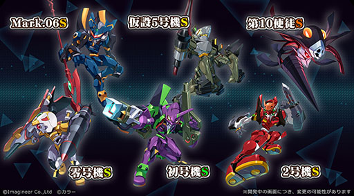 画像ギャラリー No.002のサムネイル画像 / 「メダロットS」×「エヴァンゲリオン」コラボが1月5日に開始。初号機らをモチーフにした6種類の機体やコラボ衣装をまとったメダロッターが登場