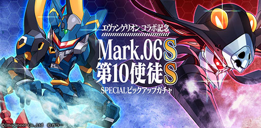 画像ギャラリー No.005のサムネイル画像 / 「メダロットS」×「エヴァンゲリオン」コラボが1月5日に開始。初号機らをモチーフにした6種類の機体やコラボ衣装をまとったメダロッターが登場