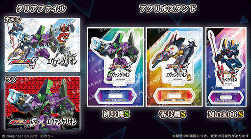 画像ギャラリー No.008のサムネイル画像 / 「メダロットS」×「エヴァンゲリオン」コラボが1月5日に開始。初号機らをモチーフにした6種類の機体やコラボ衣装をまとったメダロッターが登場