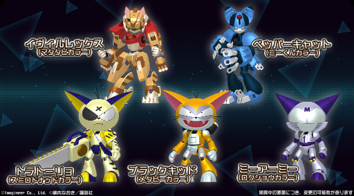 画像ギャラリー No.008のサムネイル画像 / 「メダロットS」×「サイボーグクロちゃん」コラボ第2弾を開催