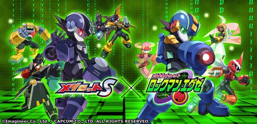 画像ギャラリー No.001のサムネイル画像 / 「メダロットS」で「ロックマンエグゼ」との3回目のコラボが4月6日から開催。ダークロックマンをモチーフにした“ダークトランス”も登場