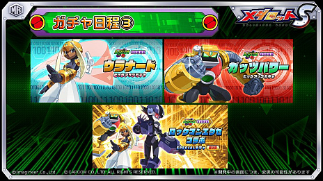 画像ギャラリー No.004のサムネイル画像 / 「メダロットS」で「ロックマンエグゼ」との3回目のコラボが4月6日から開催。ダークロックマンをモチーフにした“ダークトランス”も登場