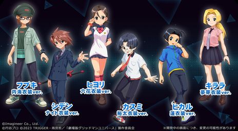 画像ギャラリー No.006のサムネイル画像 / 「メダロットS」で劇場版「グリッドマン ユニバース」とのコラボを4月27日から開催。コラボメダロット4体が登場
