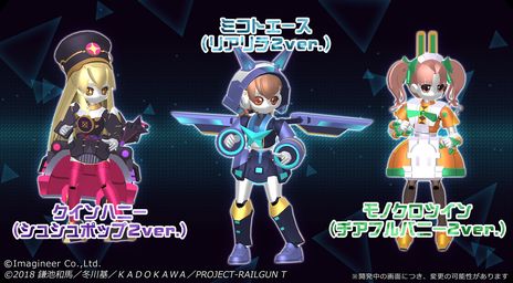画像ギャラリー No.009のサムネイル画像 / 「メダロットS」でアニメ「とある科学の超電磁砲T」とのコラボイベントが開催中。御坂美琴や一方通行をモチーフにしたメダロットが手に入る