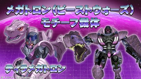 画像ギャラリー No.009のサムネイル画像 / 「メダロットS」，「トランスフォーマー」シリーズとのコラボイベントを8月3日から開催。プライムトラックなどコラボ機体が3体参戦