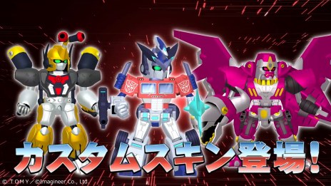 画像ギャラリー No.016のサムネイル画像 / 「メダロットS」，「トランスフォーマー」シリーズとのコラボイベントを8月3日から開催。プライムトラックなどコラボ機体が3体参戦