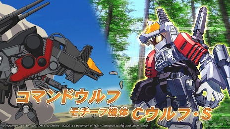 画像ギャラリー No.003のサムネイル画像 / 「メダロットS」で「ゾイド-ZOIDS-」コラボイベントが10月5日15：00にスタート。人気機体をモチーフにした全5種のコラボメダロットが登場