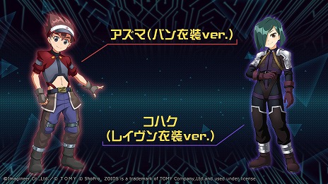 画像ギャラリー No.009のサムネイル画像 / 「メダロットS」で「ゾイド-ZOIDS-」コラボイベントが10月5日15：00にスタート。人気機体をモチーフにした全5種のコラボメダロットが登場