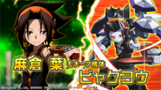 画像ギャラリー No.008のサムネイル画像 / 「メダロットS」，「SHAMAN KING」とのコラボが12月14日に開催。葉やハオたちをモチーフにした機体が登場