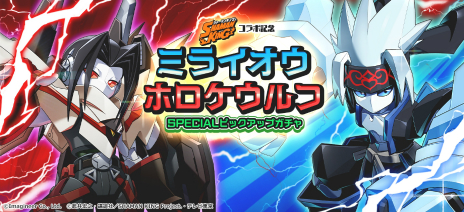 画像ギャラリー No.013のサムネイル画像 / 「メダロットS」，「SHAMAN KING」とのコラボが12月14日に開催。葉やハオたちをモチーフにした機体が登場