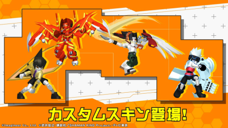 画像ギャラリー No.017のサムネイル画像 / 「メダロットS」，「SHAMAN KING」とのコラボが12月14日に開催。葉やハオたちをモチーフにした機体が登場