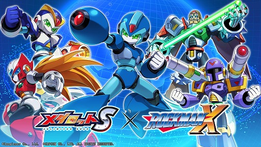 画像ギャラリー No.001のサムネイル画像 / 「メダロットS」×「ロックマンX」コラボを2月22日15：00に開始。エックスやゼロをモチーフにしたコラボ機体が5種登場
