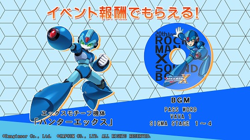 画像ギャラリー No.003のサムネイル画像 / 「メダロットS」×「ロックマンX」コラボを2月22日15：00に開始。エックスやゼロをモチーフにしたコラボ機体が5種登場