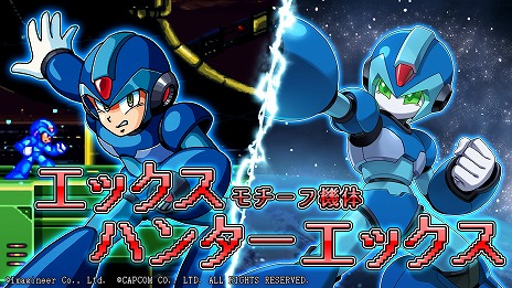 画像ギャラリー No.005のサムネイル画像 / 「メダロットS」×「ロックマンX」コラボを2月22日15：00に開始。エックスやゼロをモチーフにしたコラボ機体が5種登場