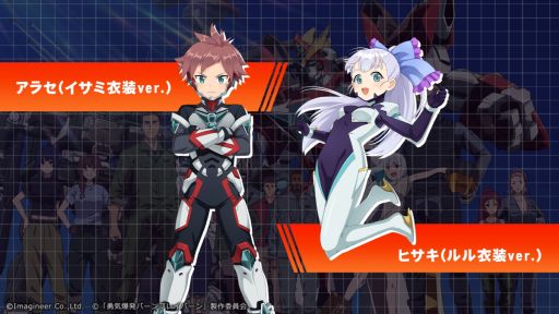 画像ギャラリー No.008のサムネイル画像 / 「メダロットS」×TVアニメ「勇気爆発バーンブレイバーン」，6月13日から開催。ブレイバーンなどをイメージしたメダロット全5機が登場