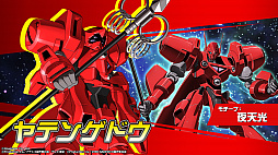 画像ギャラリー No.013のサムネイル画像 / 「メダロットS」×「機動戦艦ナデシコ」コラボを8月8日より開催。エステバリス,ゲキ・ガンガー3,ホシノ・ルリなどコラボ機体全5機が参戦