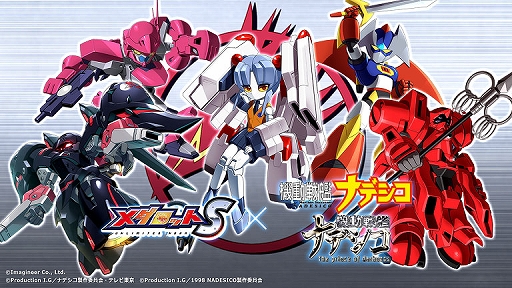 画像ギャラリー No.001のサムネイル画像 / 「メダロットS」×「機動戦艦ナデシコ」コラボで,ホシノ・ルリから戦艦ナデシコ形態にメダチェンジする「ホシノナデシコ」が8月15日に登場