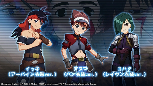 画像ギャラリー No.008のサムネイル画像 / 「メダロットS」×「ZOIDS」コラボを12月12日15：00から開催。ストームソーダー，デススティンガー，ゴジュラスがコラボメダロットで参戦