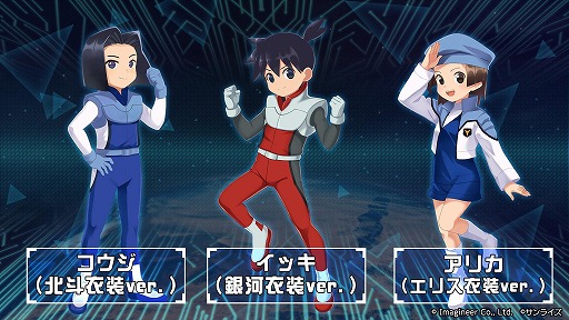 画像ギャラリー No.005のサムネイル画像 / 「メダロットS」×「GEAR戦士電童」コラボを9月4日16：00から開催。電童，凰牙，ベガをモチーフにしたコラボメダロットが参戦