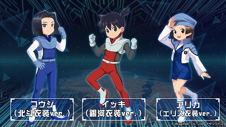 画像ギャラリー No.010のサムネイル画像 / 「メダロットS」×「GEAR戦士電童」コラボを9月4日16：00から開催。電童，凰牙，ベガをモチーフにしたコラボメダロットが参戦