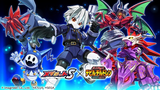 画像ギャラリー No.009のサムネイル画像 / 「メダロットS」×「デビチル」コラボが12月4日にスタート。かつてのボンボン読者にとっては懐かしさあふれる“同世代作品”コラボ