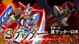 画像ギャラリー No.011のサムネイル画像 / 「メダロットS」×永井 豪氏コラボ,3月26日より復刻開催。マジンガーZ,マジンカイザー,真ゲッターロボ,デビルマンのメダロットが登場