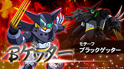 画像ギャラリー No.012のサムネイル画像 / 「メダロットS」×永井 豪氏コラボ,3月26日より復刻開催。マジンガーZ,マジンカイザー,真ゲッターロボ,デビルマンのメダロットが登場