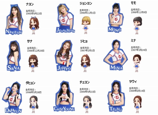 画像ギャラリー No.001のサムネイル画像 / “TWICE”の公式パズルゲーム「TWICE -GO! GO! Fightin’-」が,2018年12月に配信決定。事前登録もスタート