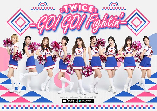 画像ギャラリー No.002のサムネイル画像 / 「TWICE -GO! GO! Fightin’-」，GW3大キャンペーンを4月27日より開催