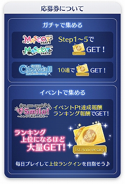画像ギャラリー No.003のサムネイル画像 / 「TWICE -GO! GO! Fightin’-」配信1周年を記念したプレゼントキャンペーンが開催