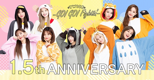 画像ギャラリー No.001のサムネイル画像 / 「TWICE -GO! GO! Fightin’-」,リリース1.5周年を記念したキャンペーンが開催中