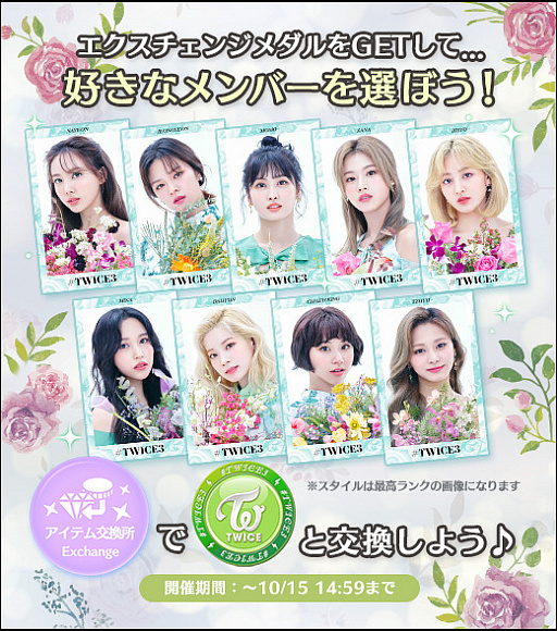 画像ギャラリー No.001のサムネイル画像 / 「TWICE -GO! GO! Fightin’-」で3rdベストアルバム発売記念のイベントが開催