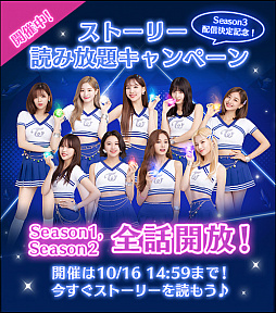 画像ギャラリー No.007のサムネイル画像 / 「TWICE -GO! GO! Fightin’-」で3rdベストアルバム発売記念のイベントが開催