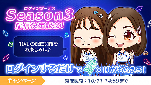 画像ギャラリー No.009のサムネイル画像 / 「TWICE -GO! GO! Fightin’-」で3rdベストアルバム発売記念のイベントが開催