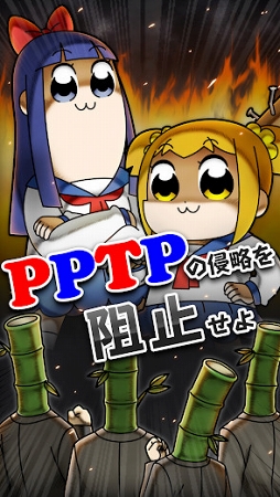 竹書房クエスト 〜強襲ポプテピピック〜