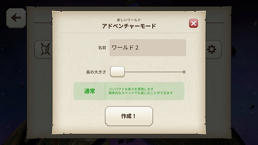 画像ギャラリー No.005のサムネイル画像 / スマホ版「ポータルナイツ」プレイレポート。目的を忘れて,もはや寄り道が本編になってしまう