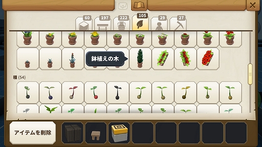 画像ギャラリー No.028のサムネイル画像 / スマホ版「ポータルナイツ」プレイレポート。目的を忘れて,もはや寄り道が本編になってしまう