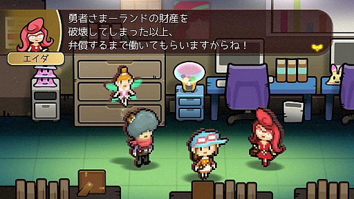 画像ギャラリー No.003のサムネイル画像 / コミカルRPG「WORK×WORK」，第2章まで遊べる無料体験版がPS Storeで配信