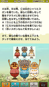 画像ギャラリー No.003のサムネイル画像 / 「レイトン教授と悪魔の箱EXHD for スマートフォン」が12月に配信へ。グラフィックスの高画質化やタップ操作のサポートなど,内容を強化して登場