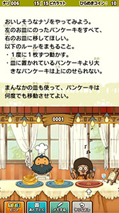 画像ギャラリー No.005のサムネイル画像 / 「レイトン教授と悪魔の箱EXHD for スマートフォン」が12月に配信へ。グラフィックスの高画質化やタップ操作のサポートなど,内容を強化して登場
