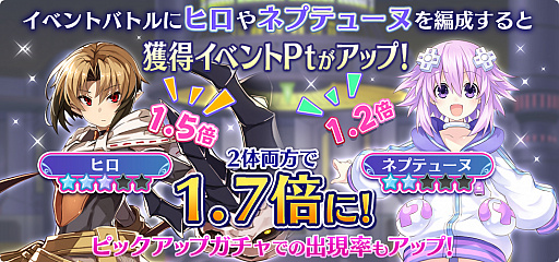 画像ギャラリー No.007のサムネイル画像 / 「メガミラクルフォース」が配信開始から1週間で100万DLを達成。「メモリージェム」を最大100個もらえるログインボーナスも開始に