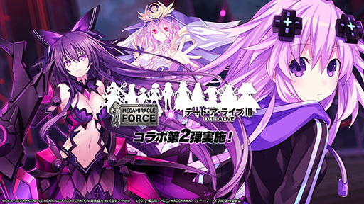 画像ギャラリー No.001のサムネイル画像 / 「メガミラクルフォース」×TVアニメ「デート・ア・ライブIII」コラボイベント第2弾がスタート。配信500日を記念したキャンペーンも実施中