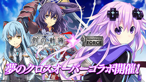 画像ギャラリー No.001のサムネイル画像 / 「メガミラクルフォース」と「英雄伝説 創の軌跡」のコラボが本日スタート。ティオとリーシャの参戦に加えて,特別なクエストも配信