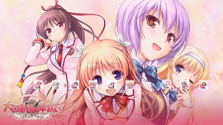 画像ギャラリー No.001のサムネイル画像 / 「大図書館の羊飼い」,PS4向けのテーマが本日配信