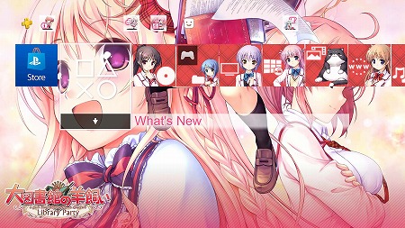 画像ギャラリー No.002のサムネイル画像 / 「大図書館の羊飼い」,PS4向けのテーマが本日配信